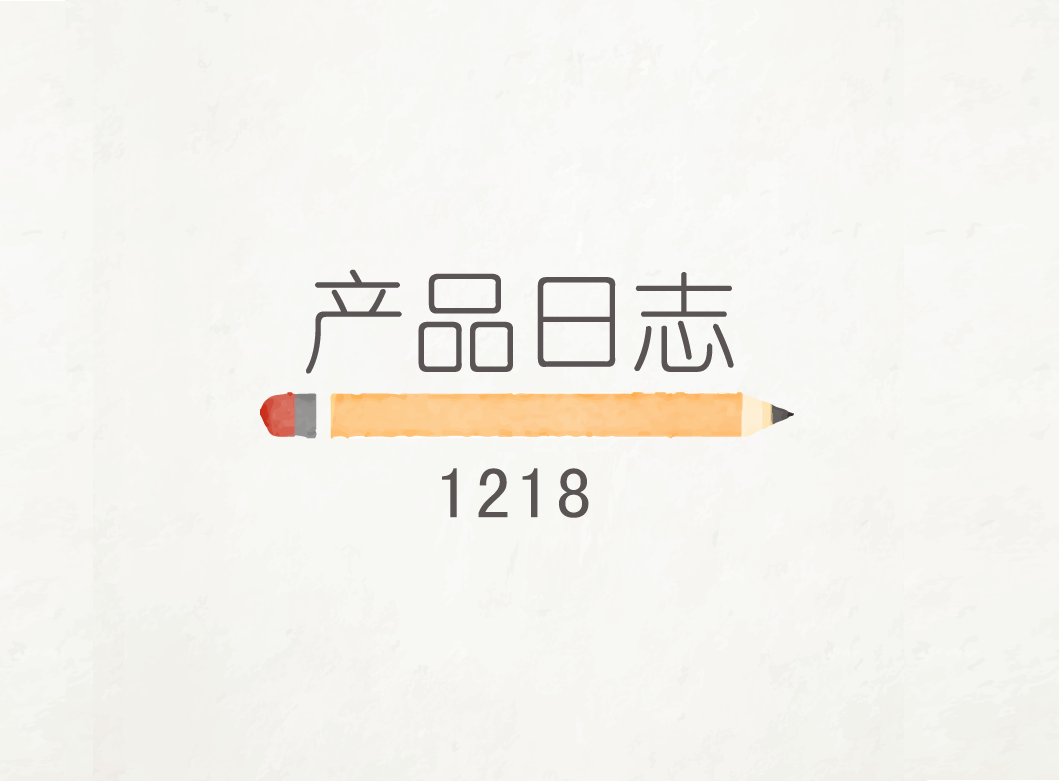 1218【超期提交】上线，突出标记超时提交答案的学生名字